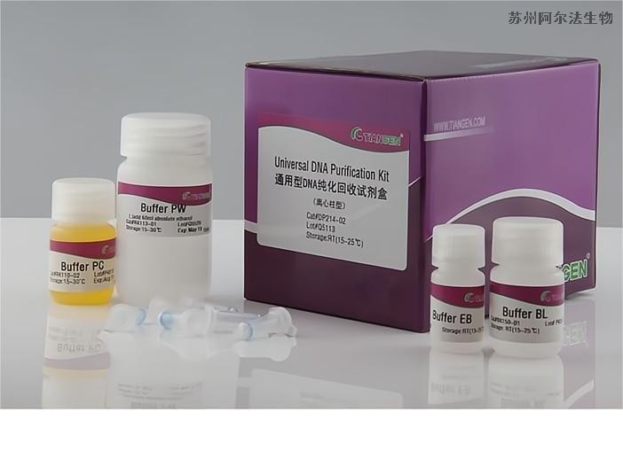 实验室试剂,生物试剂, 试剂盒 天根 质粒小提 阿尔法试剂