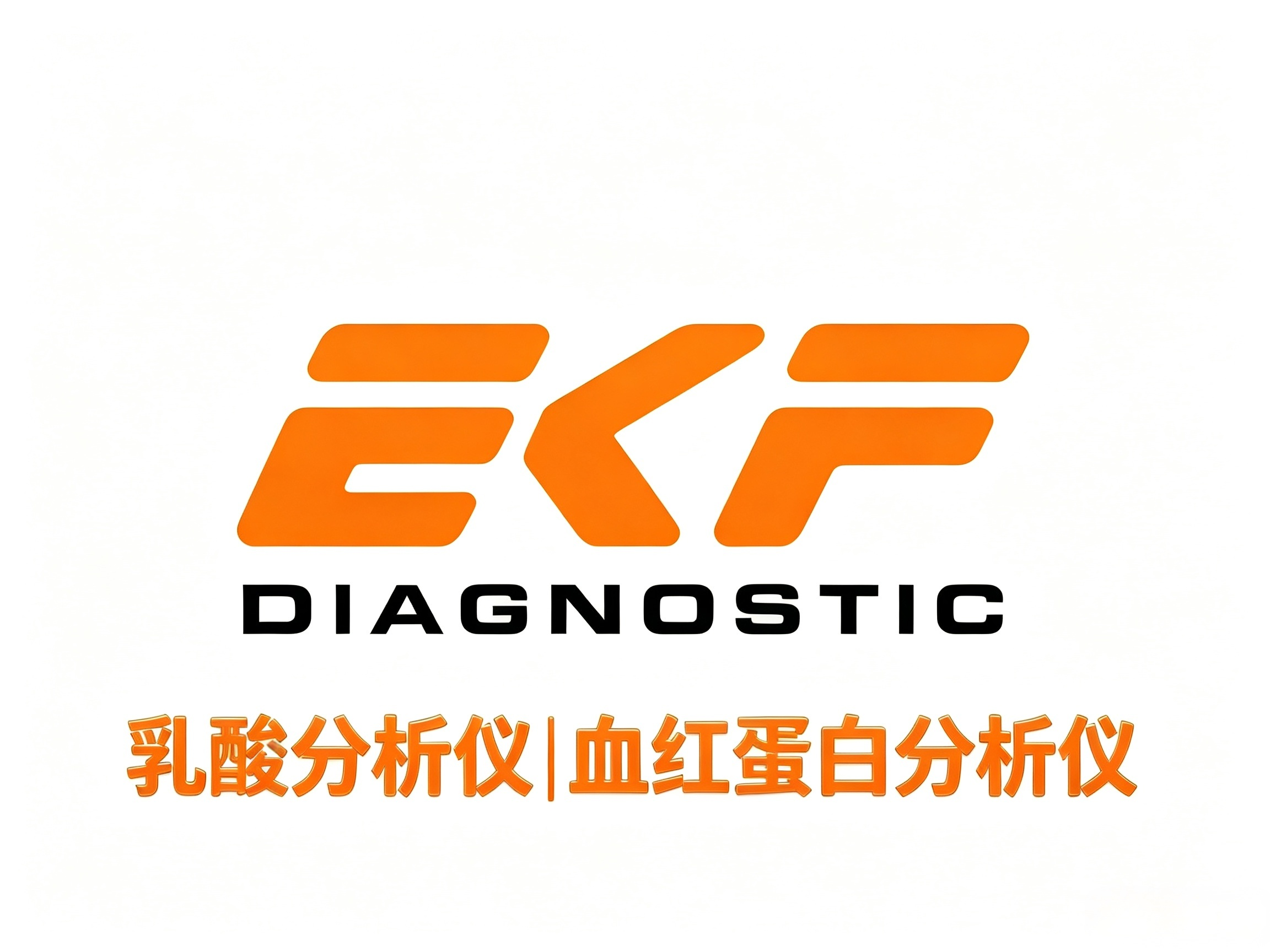 德国 EKF Diagnostics