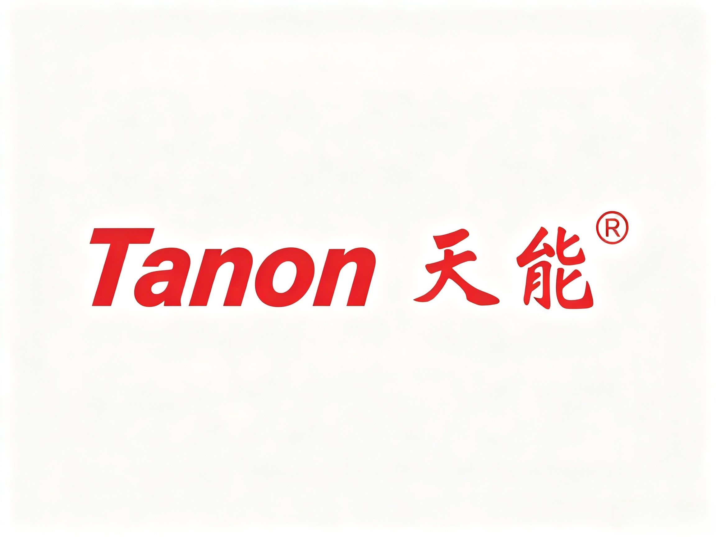 上海天能Tanon