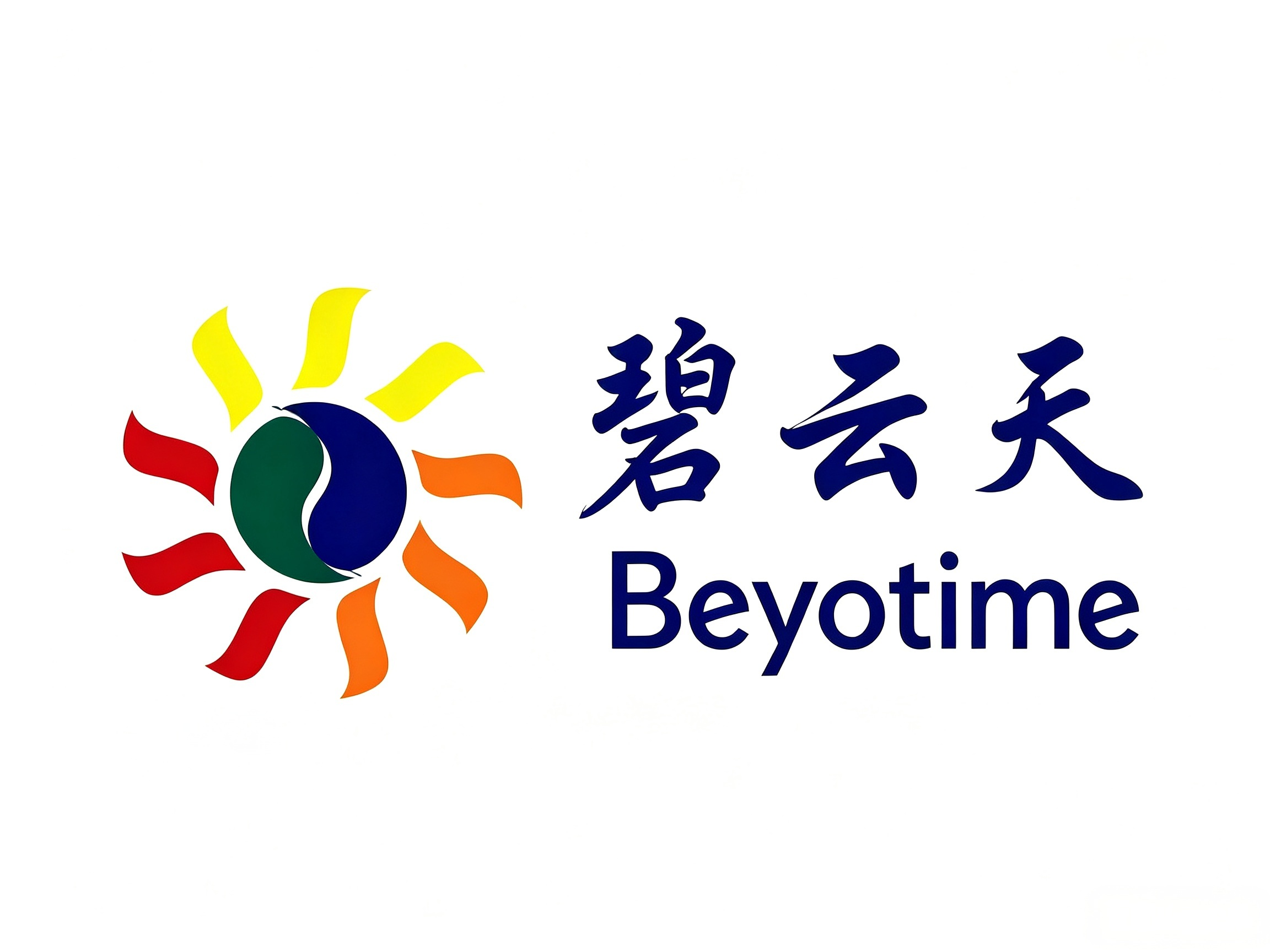 碧云天生物 Beyotime