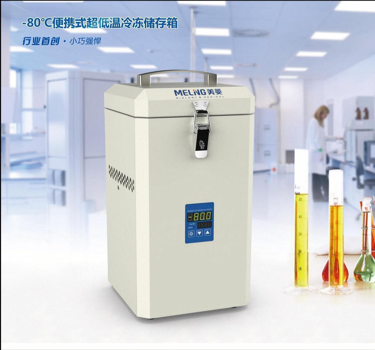 医用冰箱与家用冰箱有什么不一样