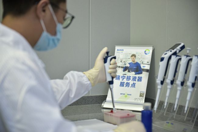 移液器校准