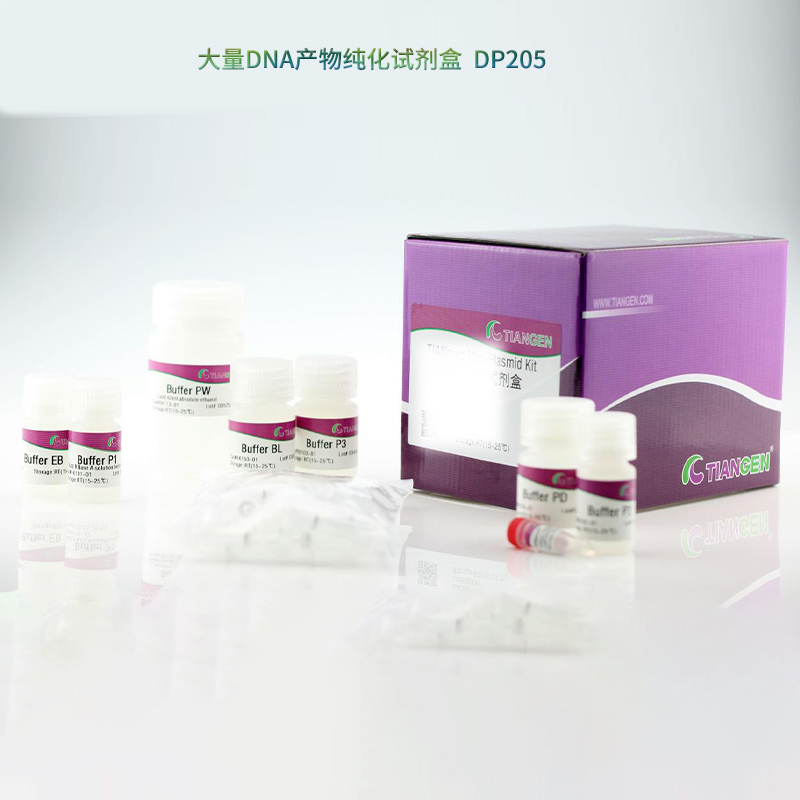 “天根DNA产物纯化试剂盒 DP205-02”为智能对象-1 “天根DNA产物纯化试剂盒 DP205-02”为智能对象-1