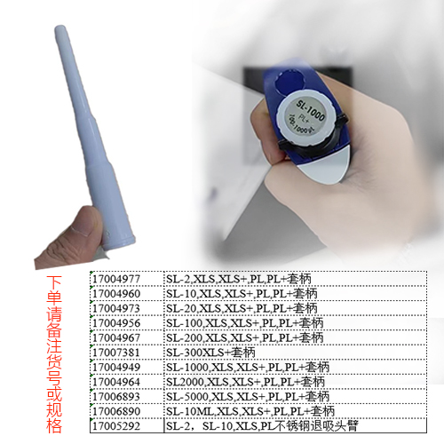 移液器套柄淘宝l