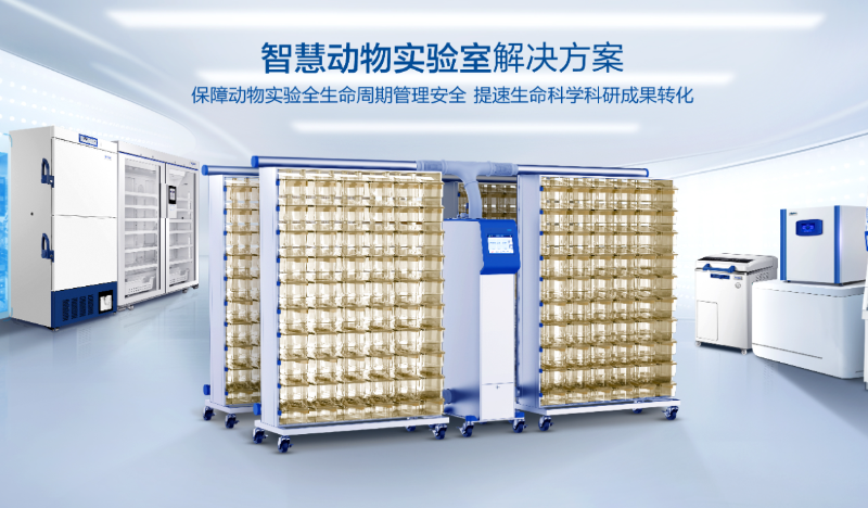 低温冷冻系列-海尔冰箱