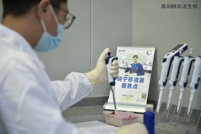 移液器校准服务 移液器校准服务