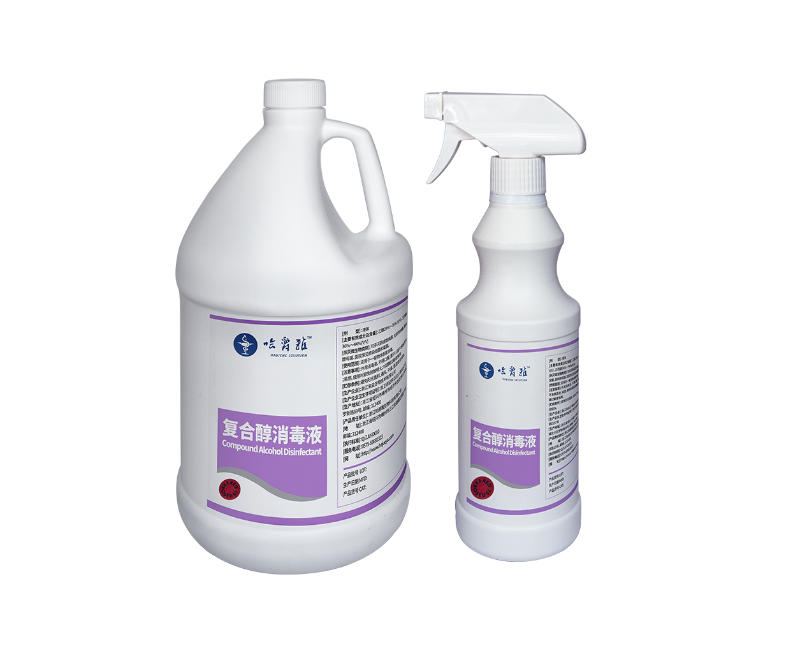 复合醇消毒剂