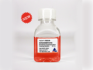 HyCyte 通用血清型程序冻存液