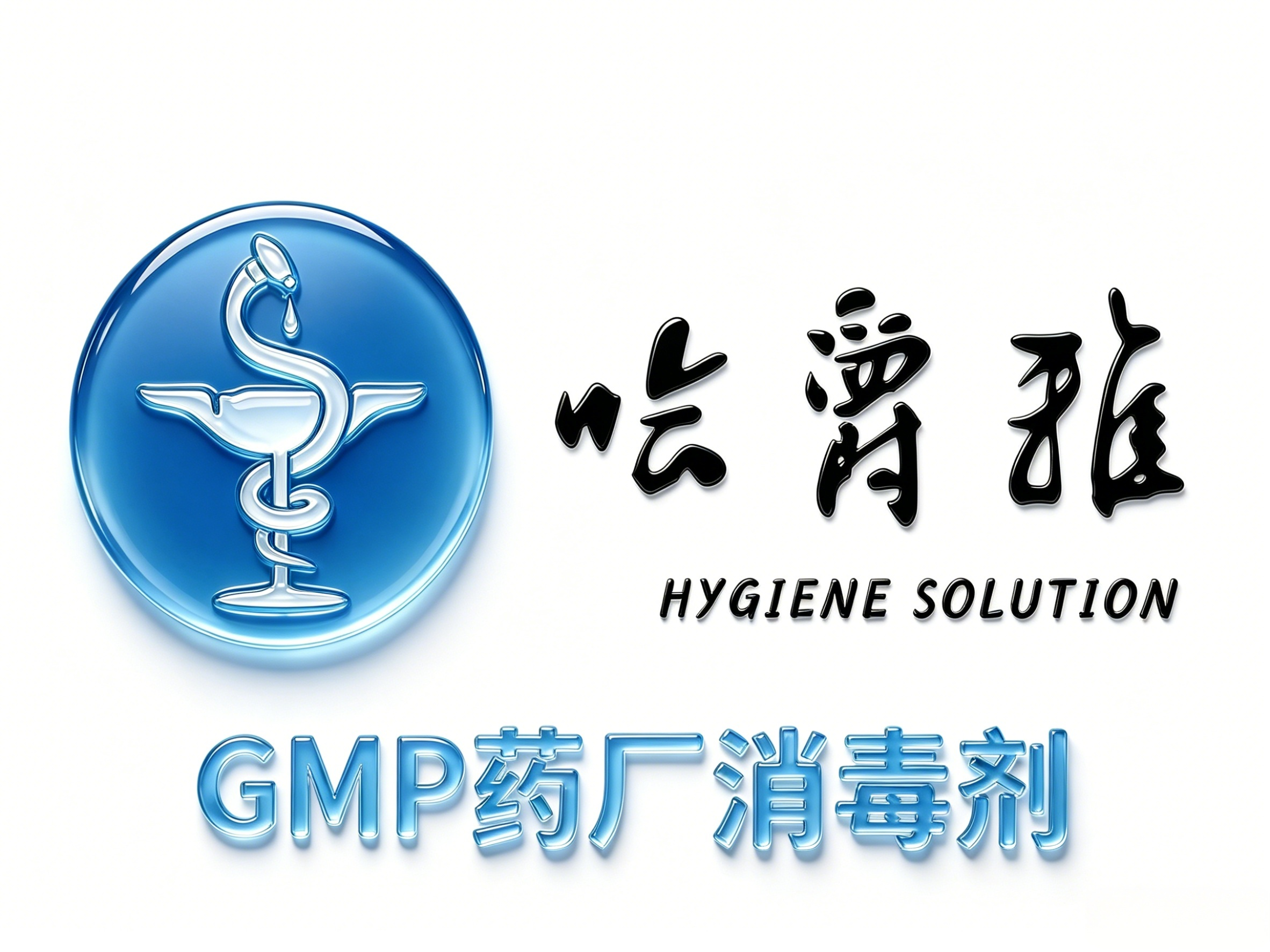 哈爵雅生物