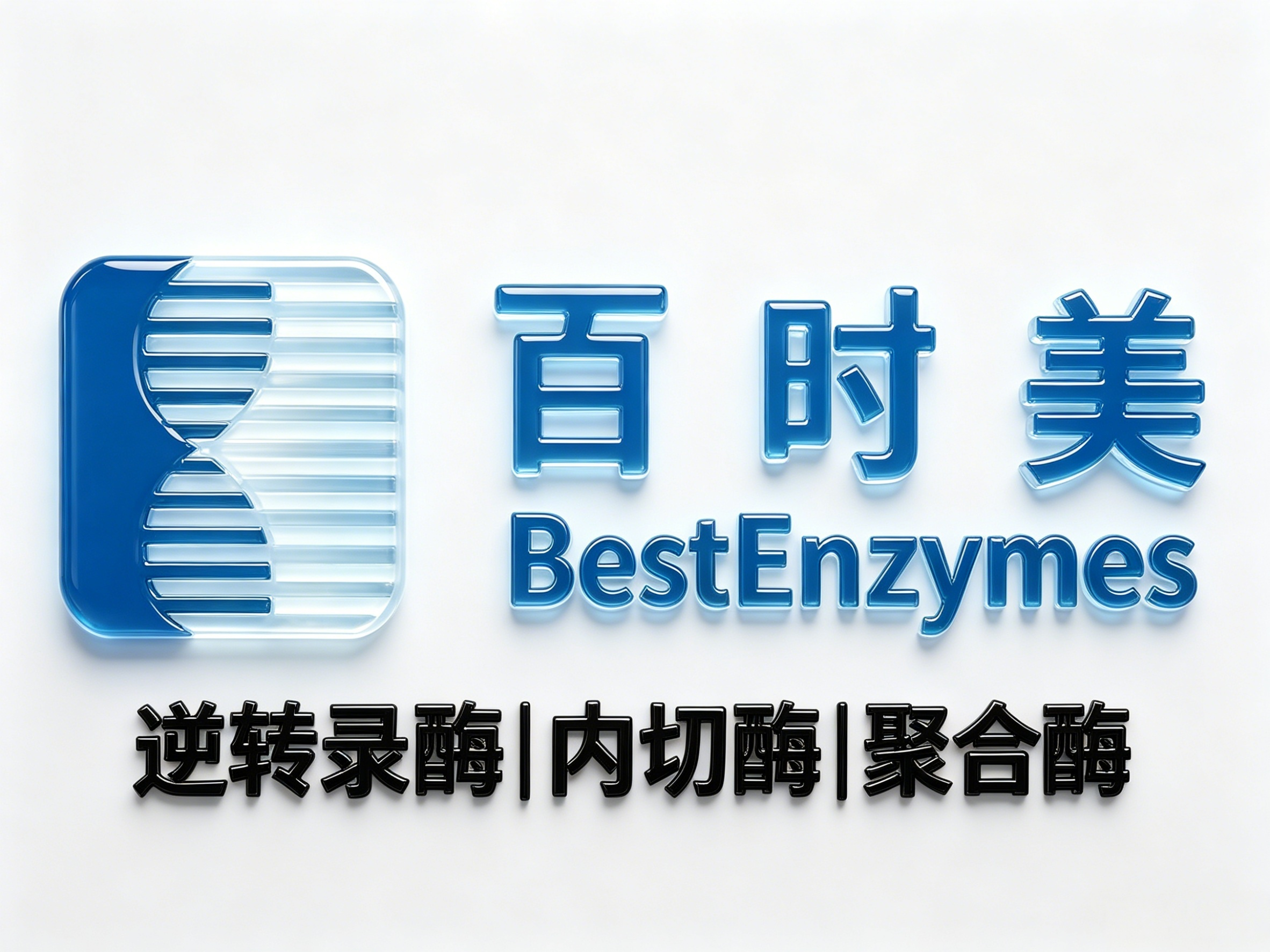 百时美