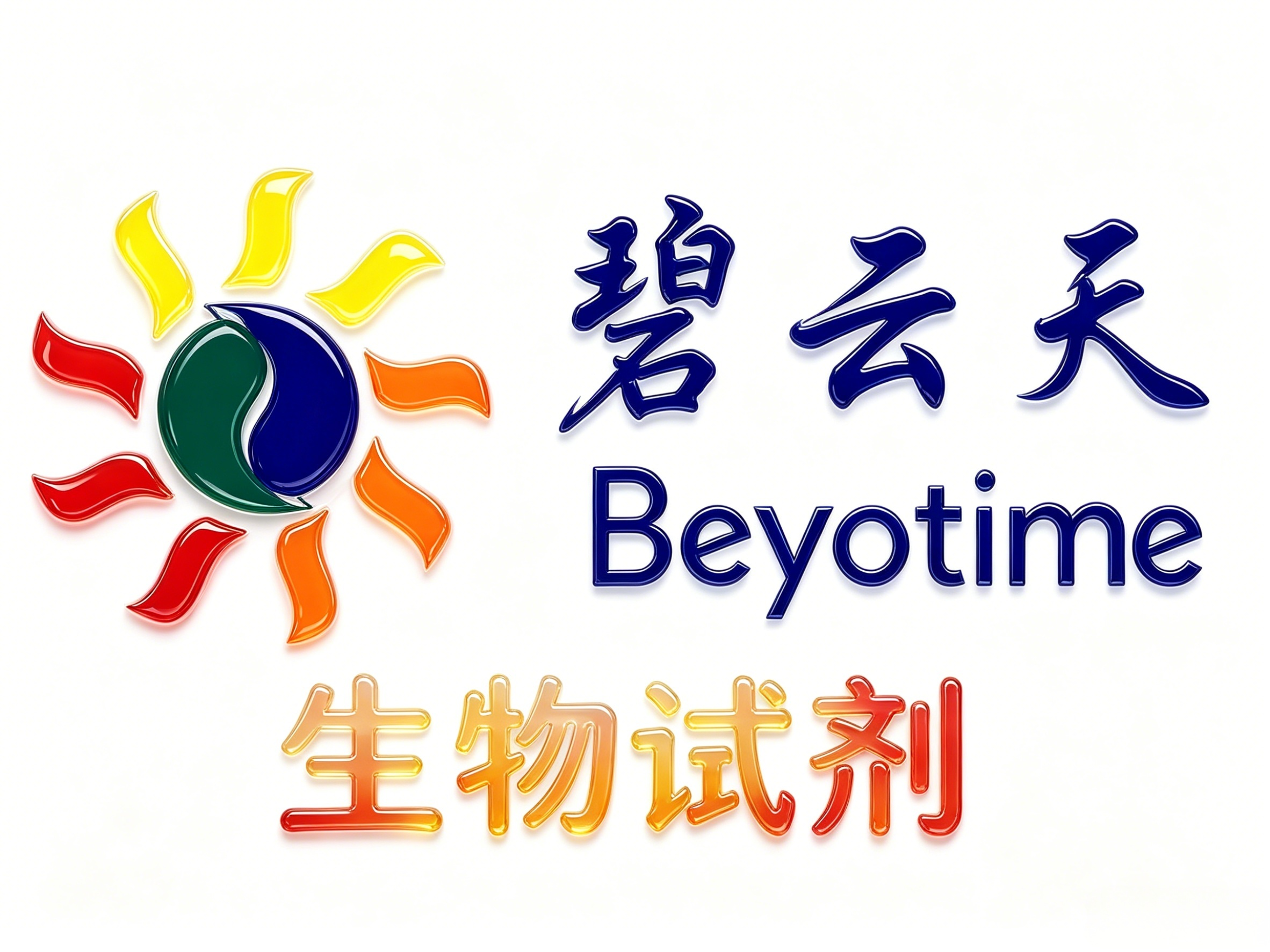 天根碧云天 磁珠法核酸提取试剂盒