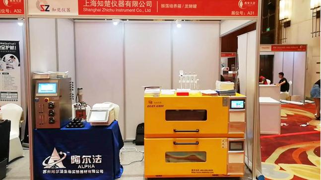 苏州阿尔法生物有哪些实验室设备？