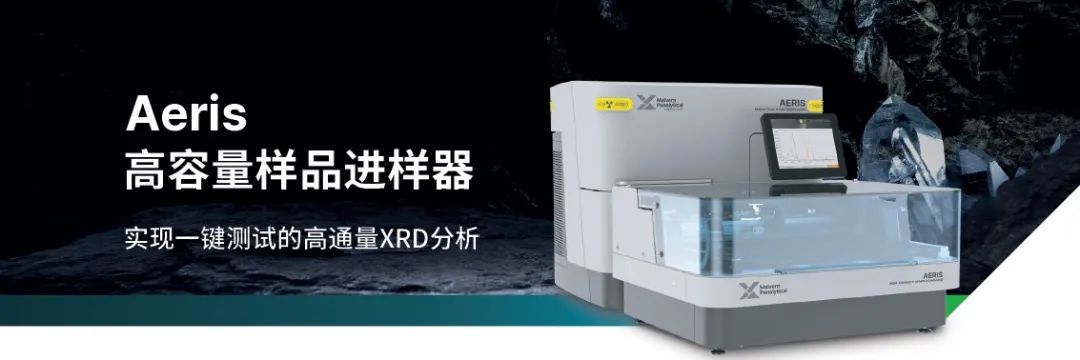 XRD测试分析仪javascript:void(0)