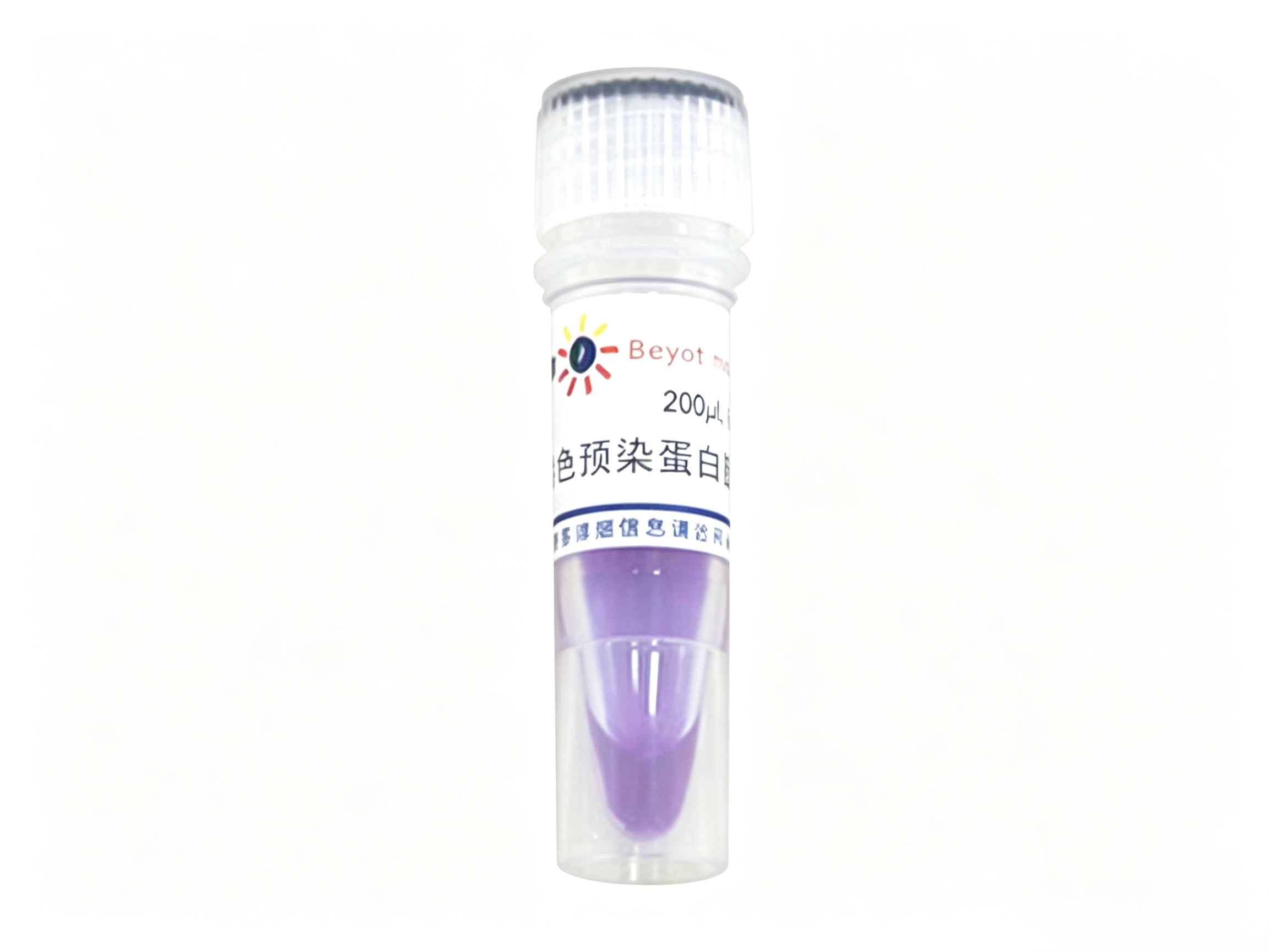 碧云天P0068-彩色预染蛋白质分子量标准(10-180kD)