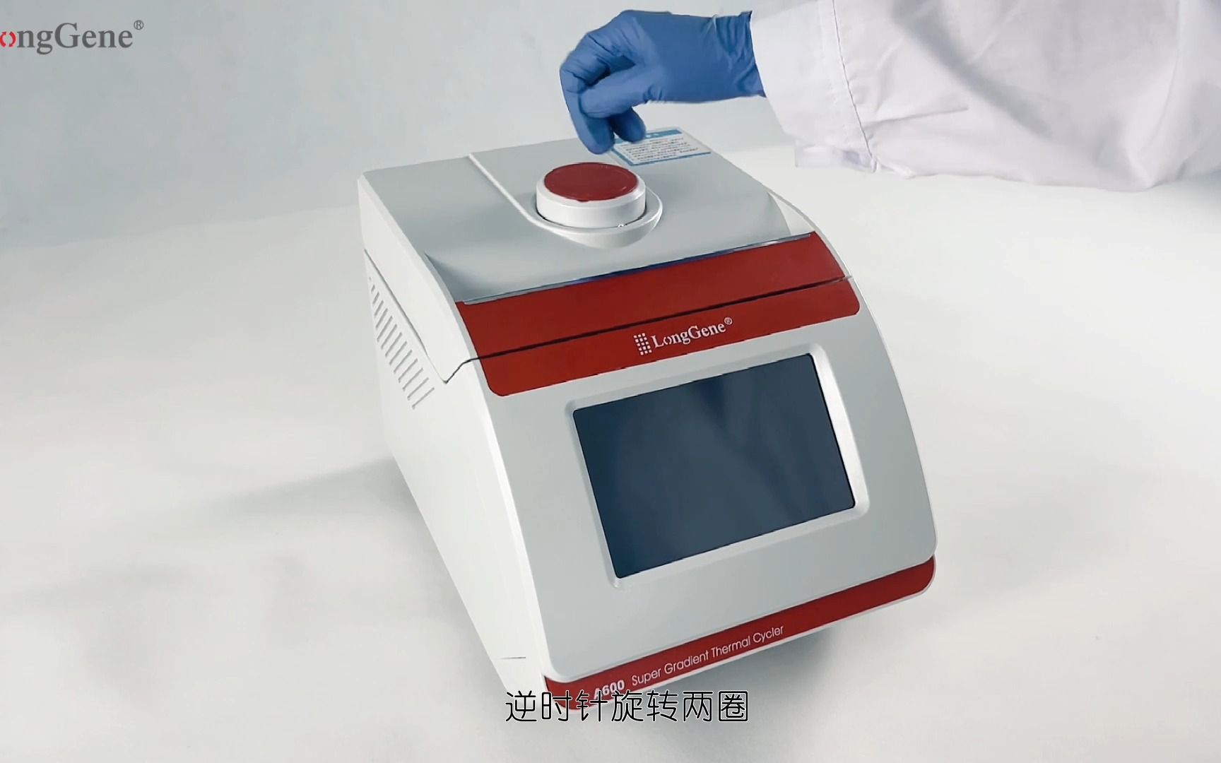 Qpcr 实验步骤