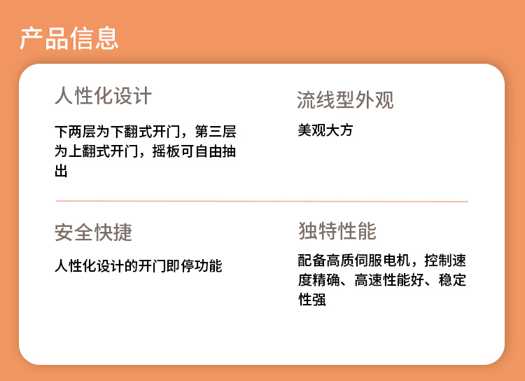 知楚全温振荡培养箱ZQZY-8F