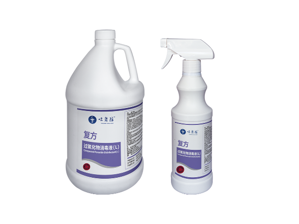 即用型复方过氧化物消毒液 杀孢子剂-去除霉菌-洁净车间专用-阿尔法生物 复方过氧化物消毒液