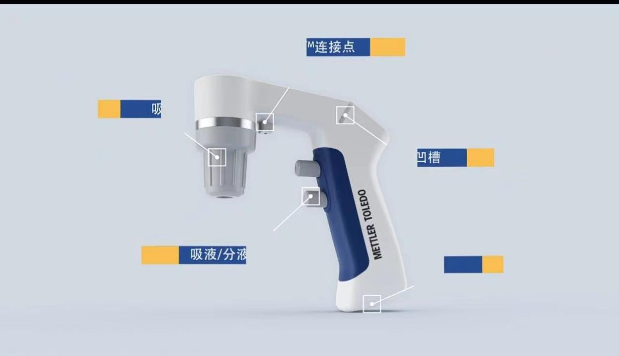 Rainin SP电动助吸器 电动移液器