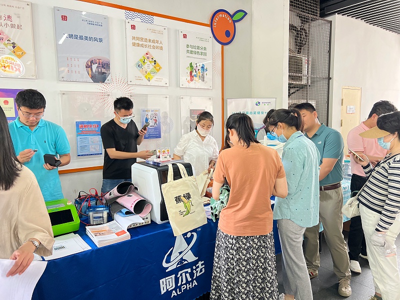 展会29
