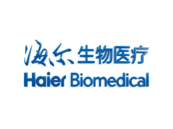 海尔生物