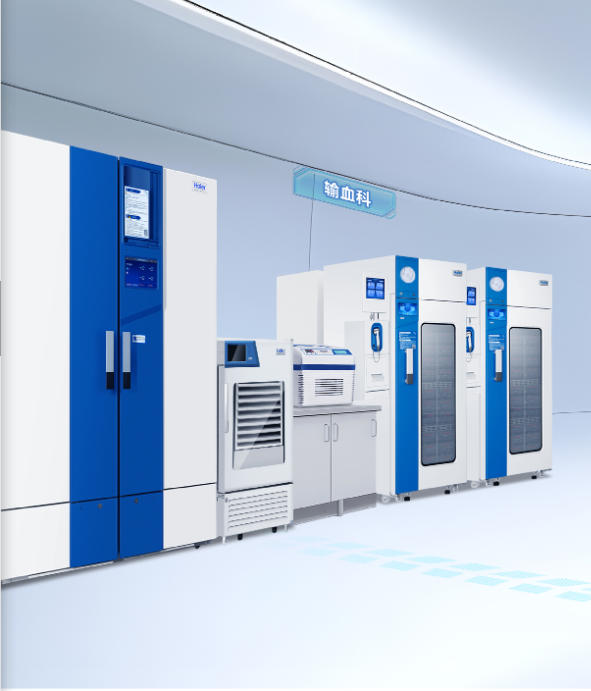 血液冷藏冰箱-海尔冰箱 血液冷藏冰箱-海尔冰箱