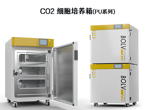 CO2<i style='color:red'>细胞培养箱</i>-PU-90A/150A/260A