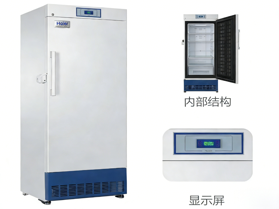 海尔-86℃超低温防爆冰箱产品详情 (1)(1)