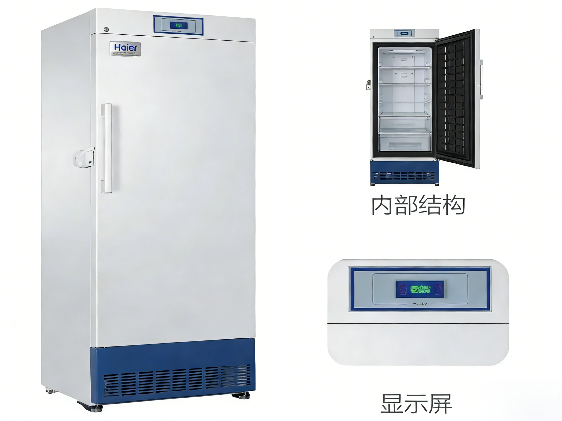 海尔-86℃超低温防爆冰箱 DW-86L828JFL