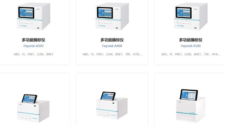 奥盛多功能酶标仪<i style='color:red'>feyond-a300</i>实现化学发光高灵敏检测